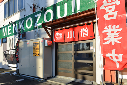 店内の様子